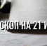 Гороскоп на 21 июля для всех знаков зодиака индивидуально - ИА Агентство Деловой Информации