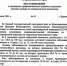 В Красноярском крае ввели обязательную вакцинацию от коронавируса - ИА Агентство Деловой Информации