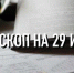 Индивидуальный гороскоп на 29 июля для всех знаков зодиака - ИА Агентство Деловой Информации