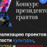 Хакасия может получить больше средств на развитие культуры - Минкультуры