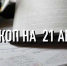 Гороскоп на 21 августа для всех знаков зодиака индивидуально - ИА Агентство Деловой Информации