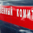 СК проверит информацию о приставании мужчины к 8-летним девочкам - ИА Агентство Деловой Информации