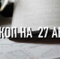 Гороскоп на 27 августа для всех знаков зодиака индивидуально - ИА Агентство Деловой Информации
