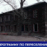 Источник изображения: пресс-служба Минстроя Хакасии - ИА Агентство Деловой Информации