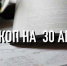 Гороскоп на 30 августа для всех знаков зодиака индивидуально - ИА Агентство Деловой Информации