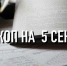 Гороскоп на 5 сентября для всех знаков зодиака индивидуально - ИА Агентство Деловой Информации