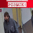 Фото МВД - Пульс Хакасии