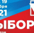 Валерий Старостин: У тех, кто обирает Хакасию, не будет спокойной жизни! - ИА Хакасия