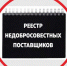 Нажмите для предварительного просмотра изображения - ИА Агентство Деловой Информации
