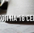 Гороскоп на 18 сентября для всех знаков зодиака индивидуально - ИА Агентство Деловой Информации