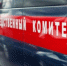 Тело школьника нашли в одном из гаражей в Черногорске - Медиагруппа Юг Сибири