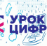 Урок цифры  откроет школьникам Хакасии мир программирования - Газета Хакасия
