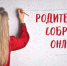 Нажмите для предварительного просмотра изображения - ИА Агентство Деловой Информации