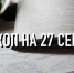 Гороскоп на 27 сентября для всех знаков зодиака индивидуально - ИА Агентство Деловой Информации