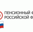 13 пенсионеров – работников атомной отрасли живут в Хакасии - Хакасия-Информ