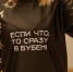 Фото из социальных сетей - Пульс Хакасии