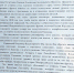 Общественники Хакасии направили обращение Путину с просьбой защитить ОНФ от нападок властей региона - Агентство Информационных Сообщений