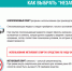О правилах выбора стеклоомыващей жидкости - Роспотребнадзор