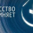 Центр культуры Кадышева из Хакасии присоединится ко Всероссийской акции «Ночь искусств» в онлайн-формате - Минкультуры