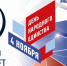 «Ночь искусств» объединила в онлайн-формате - Хакасия-Информ