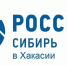 Как не переплачивать за электроэнергию? Активных собственников приглашают на встречу - Газета Хакасия