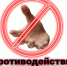 Конфликт интересов и его урегулирование - Управление соцподдержки населения