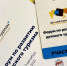 Два проекта из Хакасии в числе лучших детских туристических маршрутов по России - Газета Хакасия