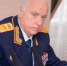 Бастрыкин попросил возбудить дело против «золотой судьи» - Хакасия-Информ