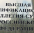 В отношении Хахалевой возбудят уголовное дело - Хакасия-Информ