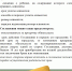 Как заключить соглашение об уплате алиментов? - Управление соцподдержки населения