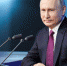 Что услышат жители Хакасии на пресс-конференции с Владимиром Путиным? - Газета Хакасия