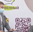 Скриншот онлайн-трансляции Гражданского форума «Общественный диалог», dialog19.ru - ИА Хакасия