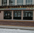 Фото Администрации Абакана - Пульс Хакасии