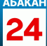 Программа передач телеканала «Абакан 24» на новогодние праздники - Абакан сегодня