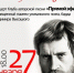 Стань артистом на творческой встрече «Мой Высоцкий» - Минкультуры