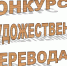 Источник изображения: пресс-служба Минкультуры Хакасии - НИА Хакасия