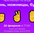 В Красноярске пройдут необычные состязания по «Камень, ножницы, бумага» - Газета Хакасия