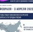 Конкурс «Графика народов Севера» - Минкультуры