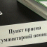 Фото из открытых источников - Министерство спорта