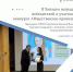 Увеличить - ТПП Республики Хакасия