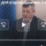 Плата за капремонт в Хакасии: Сергей Душенко - в "Вопросе дня" - Республиканская телевизионная сеть
