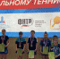 Теннисисты Хакасии поднялись на пьедестал первенства Сибири - Министерство спорта