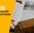 Вечер чатханной музыки устроят в главной библиотеке Хакасии - Газета Хакасия