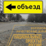 Фото Администрации Абакана - Пульс Хакасии