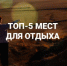 Нажмите для предварительного просмотра изображения - Газета Хакасия