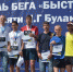Результаты фестиваля бега  Быстрее ветра  подвели в Абакане - Газета Хакасия