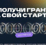 Нажмите для предварительного просмотра изображения - Газета Хакасия