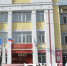 Мошенники продолжают наживаться на пенсионерах Хакасии - Газета Хакасия