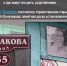 Вечная память героям: презентация о прадедушке принесла победу старшекласснику Национальной гимназии - Правительство Республики Хакасия