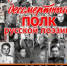 Стартовала международная историко-литературная акция - Минкультуры